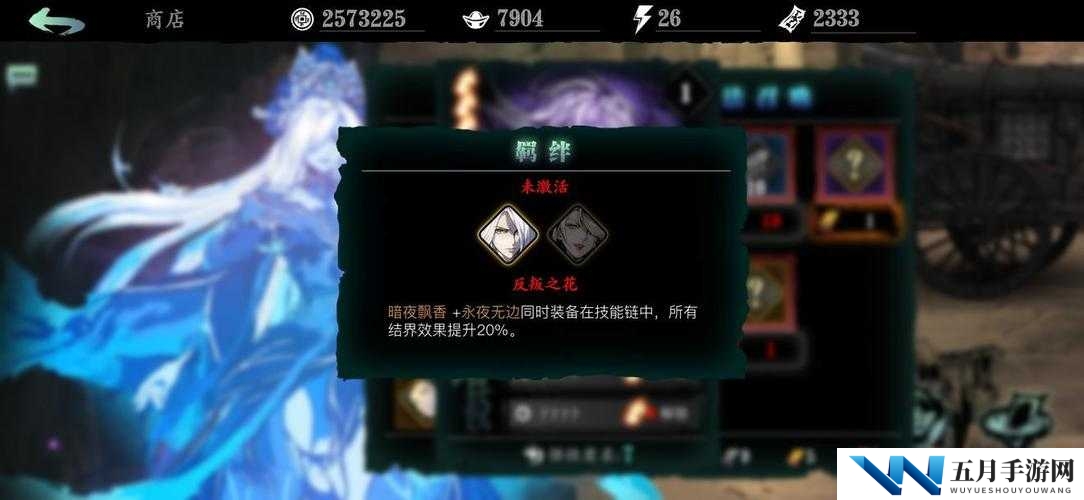 影之刃3黑白剑心法究竟有多强？全面解析心法强度与攻略疑问