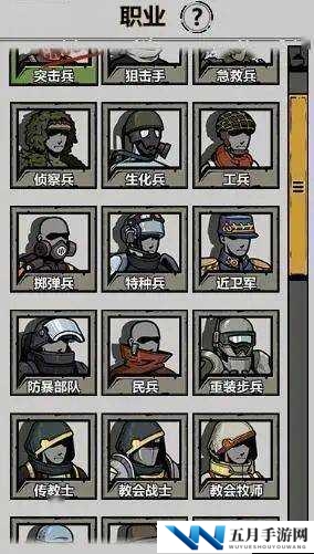归家异途2侦察兵究竟如何？全面解析职业属性与技能！