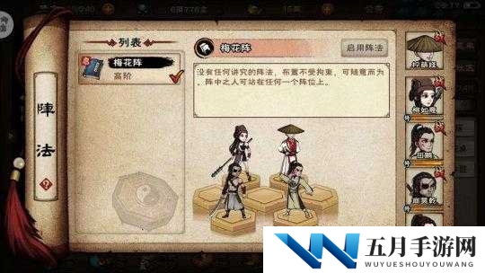 烟雨江湖赌客命运如何改写？赌徒命运支线任务全攻略揭秘