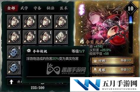 影之刃3抽卡之旅如何轻松解锁？金色心法抽取全攻略揭秘！