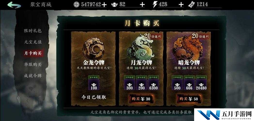 影之刃3如何解锁双戒指秘籍，让战斗力瞬间飙升的秘诀是什么？