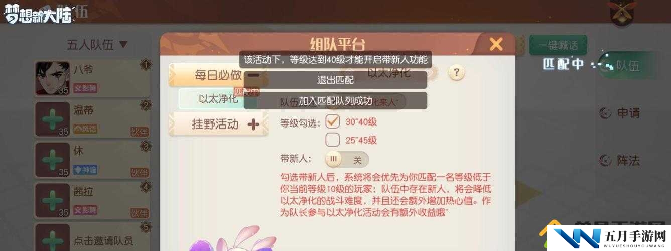 梦想新大陆哪个职业最强？探寻最佳职业选择的悬念之旅