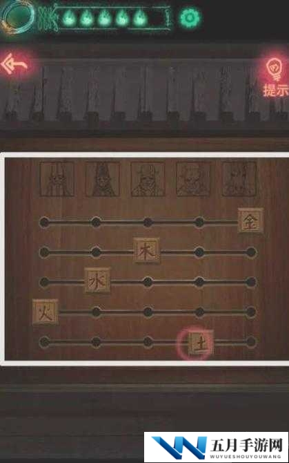 纸嫁衣第四章难关如何突破？全面揭秘第4章通关攻略细节
