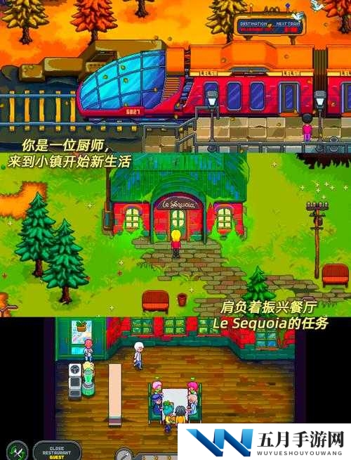 像素危城吃什么食物好,食用食物推荐攻略及未来玩法革命预测