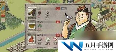 江南百景图春意荷包与春意红包，获取攻略如何随版本更迭而演变？