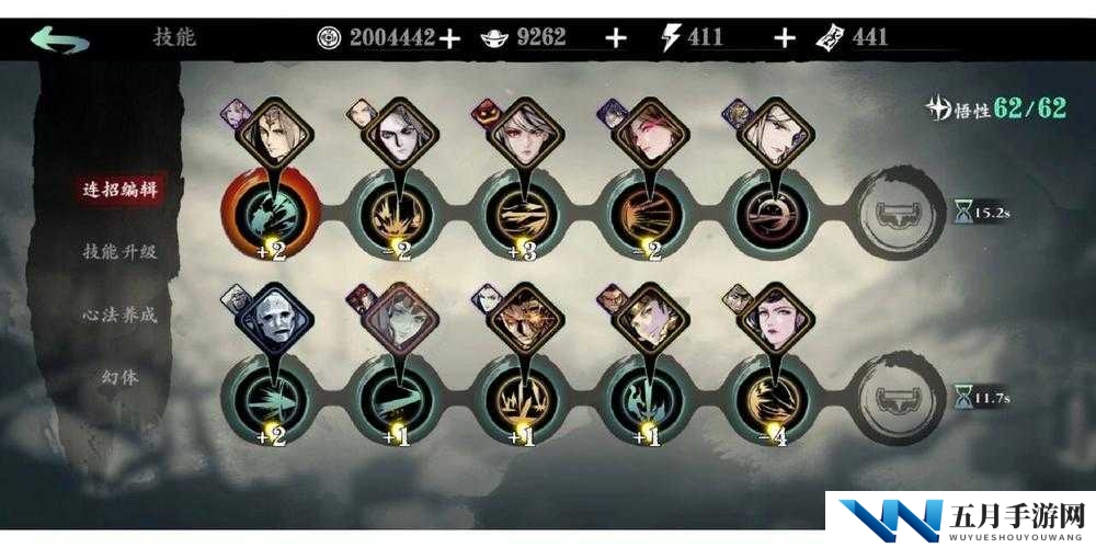 影之刃3轻羽技能如何巧妙搭配？揭秘最强技能链搭配攻略