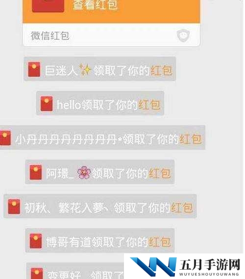 成语红包群第152关怎么过？详细攻略答案大揭秘！