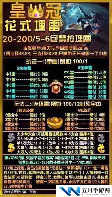 成语红包群第153关怎么过？揭秘通关秘籍与答案，你准备好了吗？