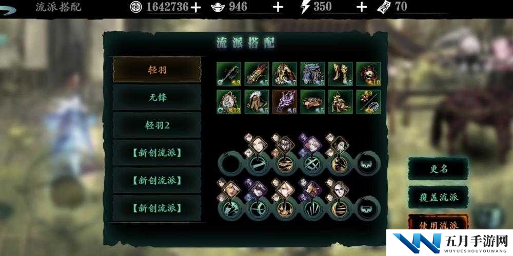 如何在影之刃3中迅速提升等级？快速升级与练级方法揭秘！