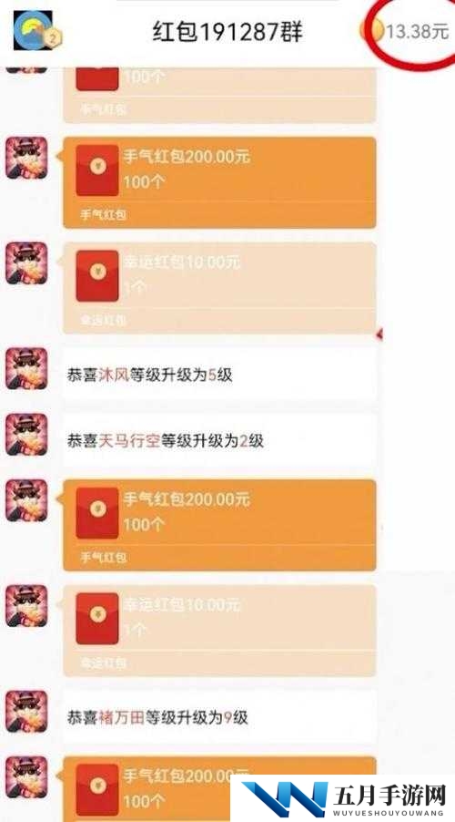 成语红包群第161关难倒众人，独家通关攻略助你轻松过关？