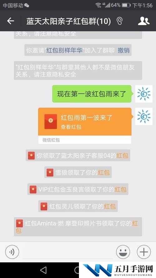 成语红包群第165关怎么过？揭秘通关答案与攻略详解！