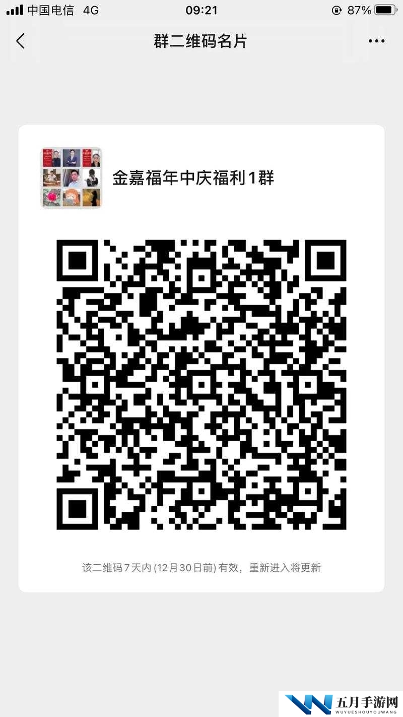 成语红包群第145关怎么过？揭秘答案攻略的演变历程与技巧