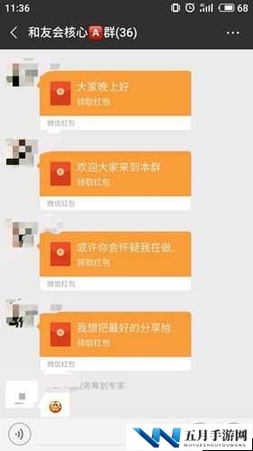 成语红包群第147关怎么过？详解攻略答案等你来揭秘！