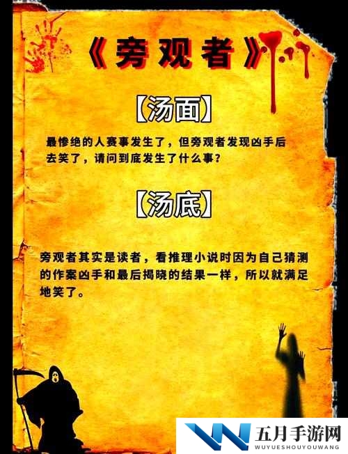 妄想山海虫虫汤，独家制作秘籍与神秘配方究竟如何大公开？
