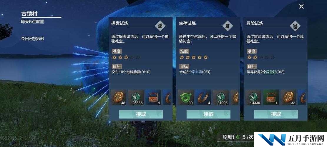 妄想山海三叶皮究竟如何获取？全面揭秘获取方法及神秘演变史专题