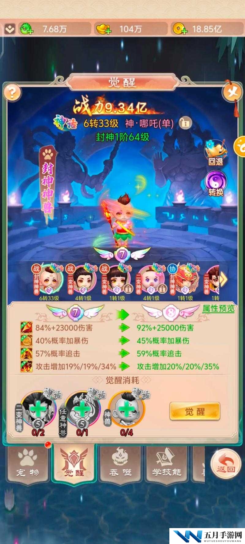 修仙在云端灵宝获取攻略大揭秘，未来玩法将如何掀起革命性变革？