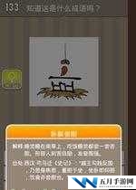 成语红包群第140关怎么过？揭秘答案攻略，未来玩法将有何革命性变革？