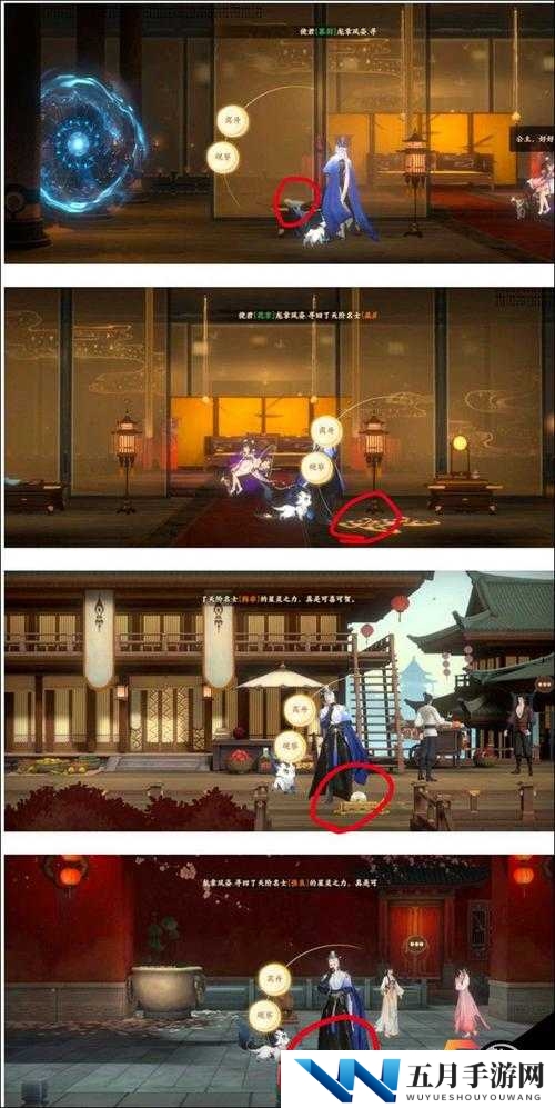 忘川风华录3-3关卡文物究竟隐藏何处？全面位置攻略大揭秘