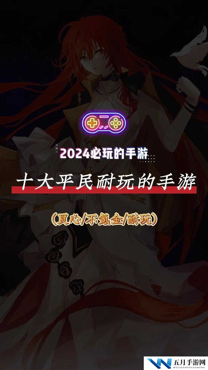 2021手游赚钱排行榜前十名揭晓，资源管理高效利用策略成赚钱关键？