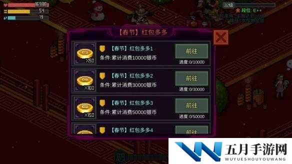 像素危城充值究竟能返多少利？全面解析返利规则
