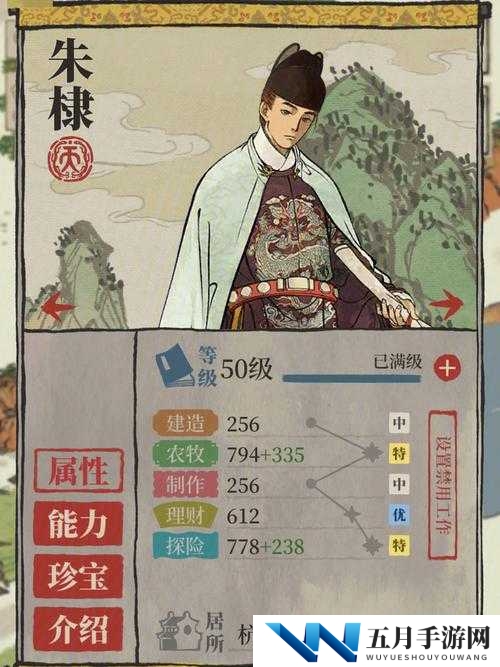 江南百景图朱棣获取攻略揭秘，未来玩法将带来哪些革命性变化？