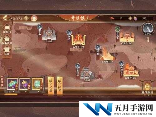 忘川风华录沙盘演略究竟怎么玩？深度解析游戏玩法与取胜攻略
