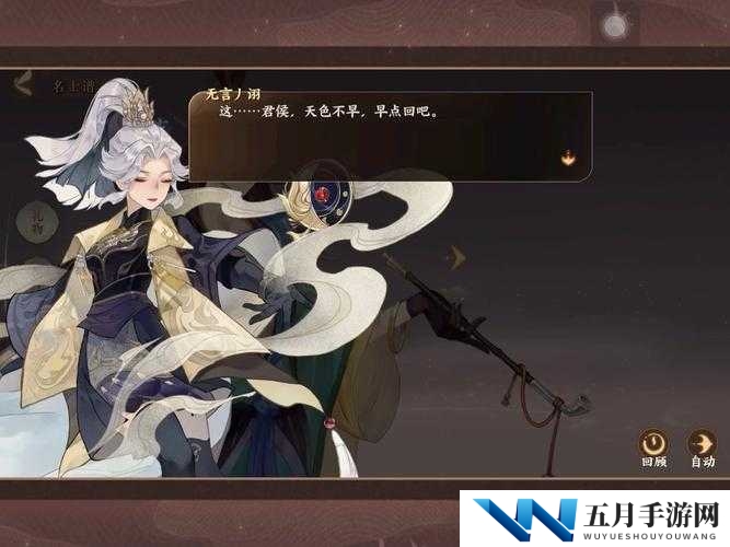 忘川风华录等级提升难题何解？探寻快速提升等级攻略的演变历程