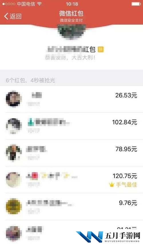 成语红包群第132关难倒众人？揭秘高效通关攻略与答案！