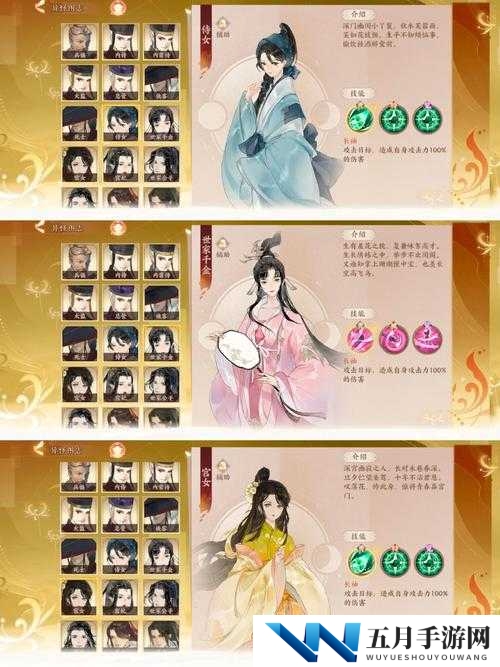 忘川风华录三世楼究竟怎么玩？全面攻略带你解锁神秘玩法！