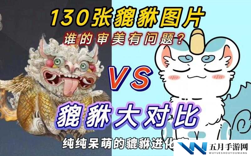 妄想山海貔貅台，真的是资源管理的重要枢纽吗？为何如此关键？