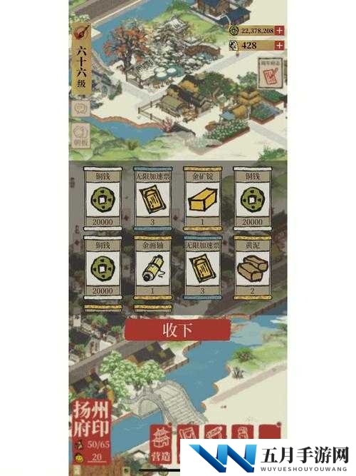 江南百景图腊月限时兑换怎么玩？全攻略助你解锁资源新玩法！