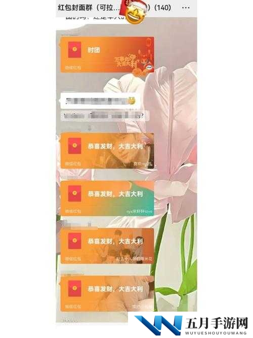 成语红包群第110关如何巧妙解锁？智慧之门后的攻略秘籍何在？