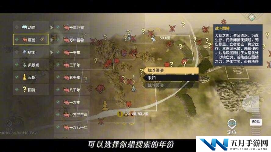 妄想山海锻星台究竟隐藏何处？全面解析其神秘具体位置