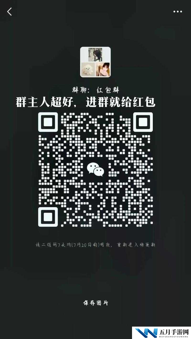 成语红包群第115关怎么过？未来玩法会有哪些革命性变化？