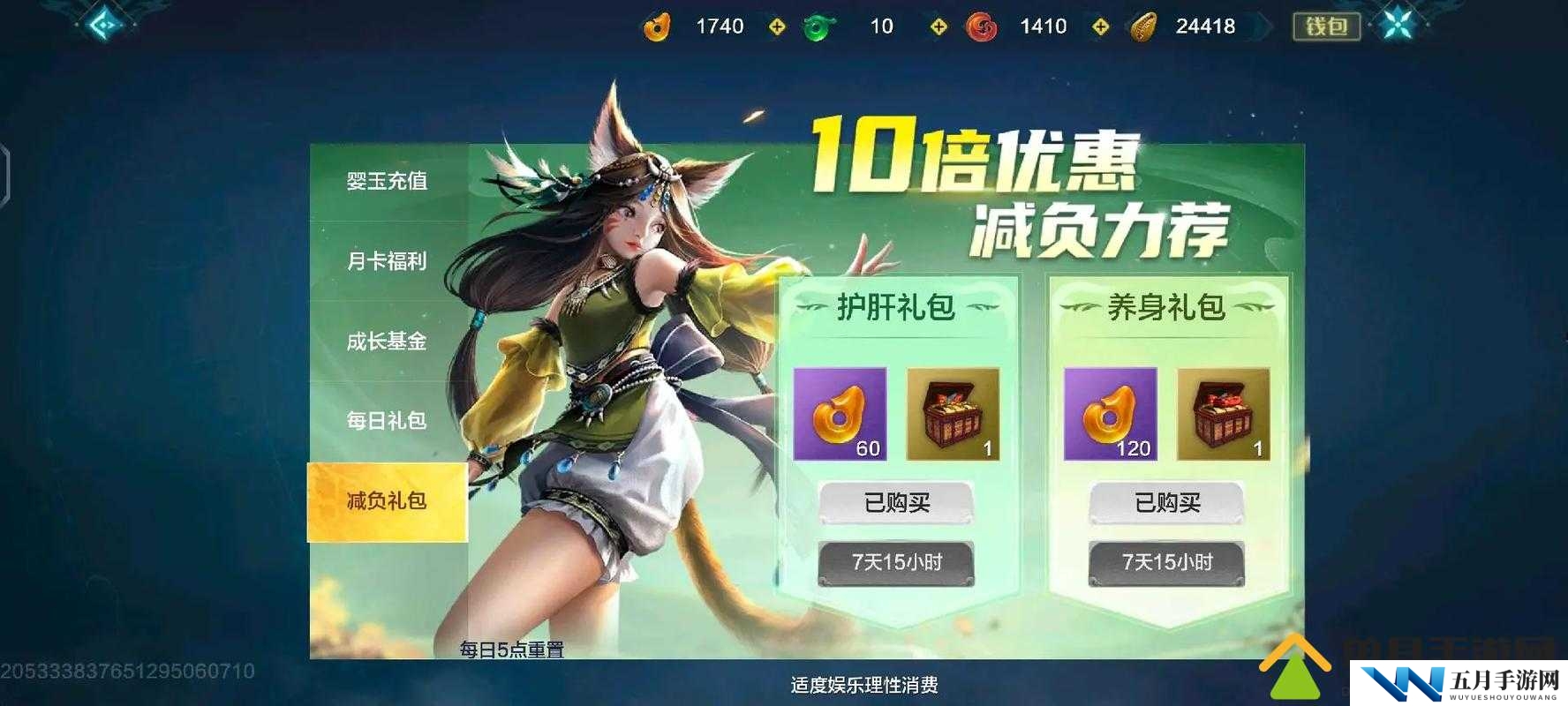 妄想山海砍价活动怎么玩？全服助力深度攻略，豪礼等你拿！