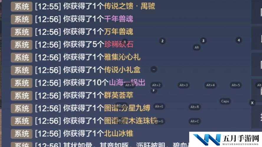 妄想山海资质丹如何获取？揭秘解锁宠物成长新境界的秘籍！