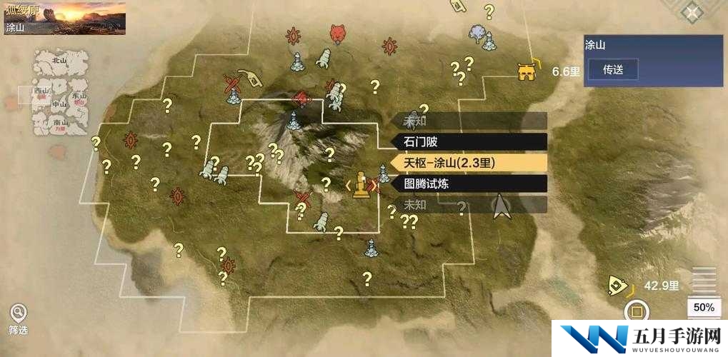 妄想山海小桃红究竟藏身何处？全面解析抓捕方法与位置