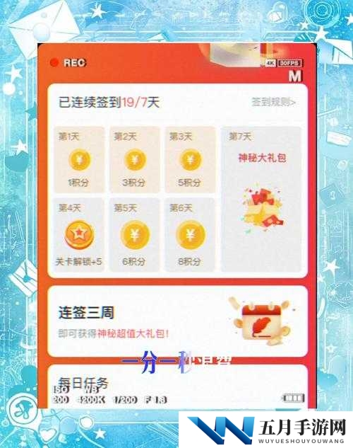 如何巧妙解锁成语红包群第95关智慧之门，成功赢取诱人红包大奖？