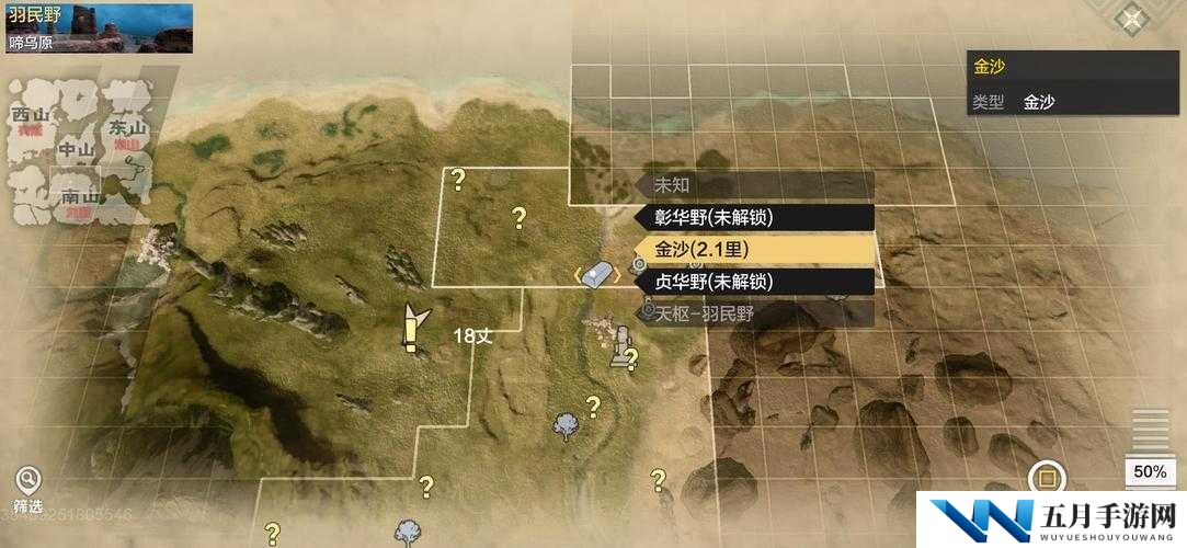 妄想山海寻宝淘金有何秘诀？全面淘金玩法攻略揭秘