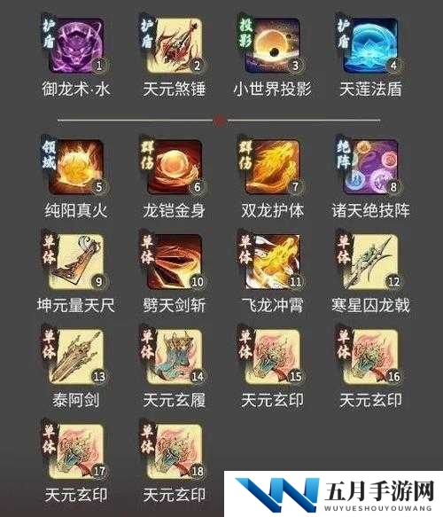 一念逍遥修炼路，体修法修终极对决，谁将问鼎巅峰？