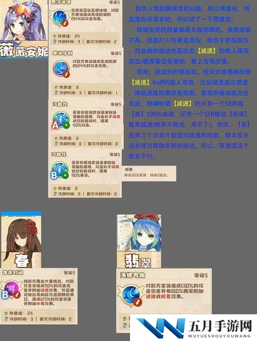 四叶草剧场如何搭配最强阵容？深度攻略解析带你揭秘！