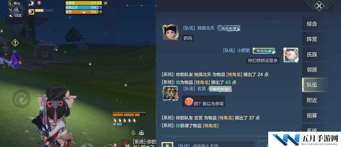妄想山海宠物蛋孵化，温度不够时间不对，如何成功孵化成悬念？