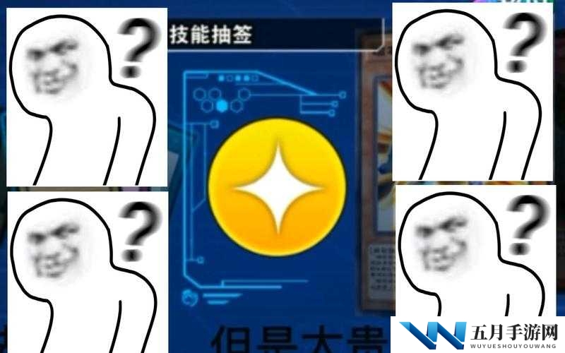 游戏王决斗链接中技能筹码该如何正确使用？详细攻略来了！