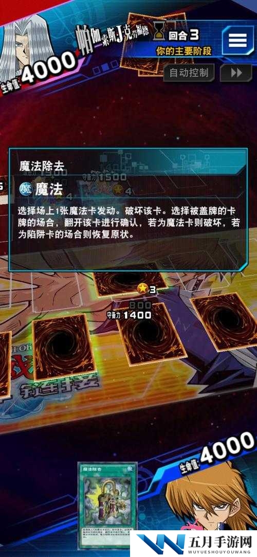游戏王决斗链接金币怎么快速获取？全面秘籍解锁你的财富增长之路！