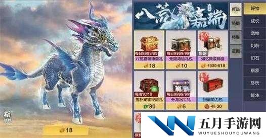 妄想山海焰麟如何获得 焰麟获取方法介绍
