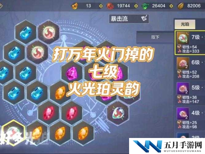 如何登上妄想山海中的神秘白色星球？全面揭秘登星方法与技巧