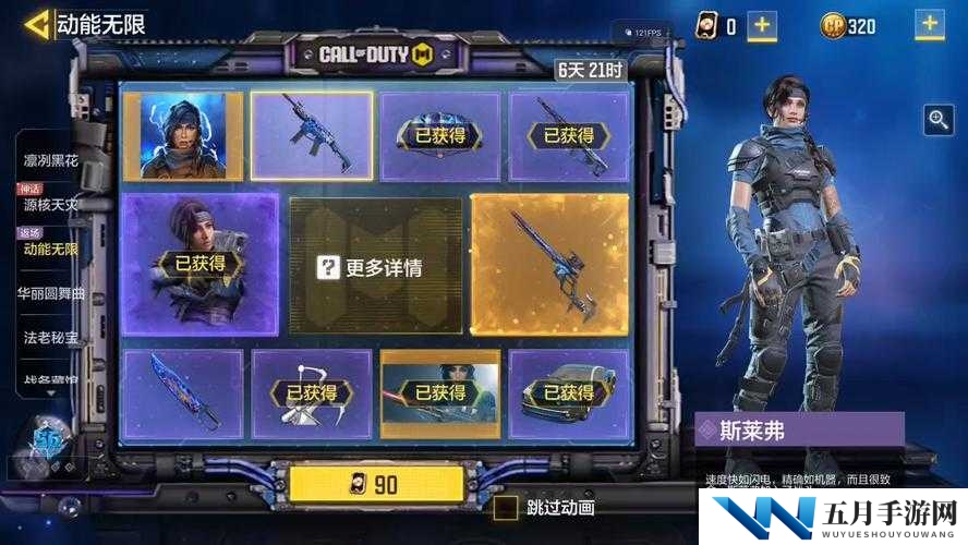 使命召唤手游蓝色芯片如何强化战斗？作用详解揭秘！