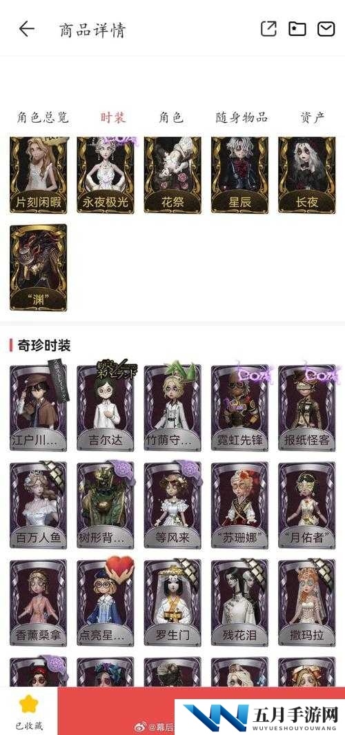 天谕手游死神称号究竟如何获取？全面揭秘称号获取攻略！