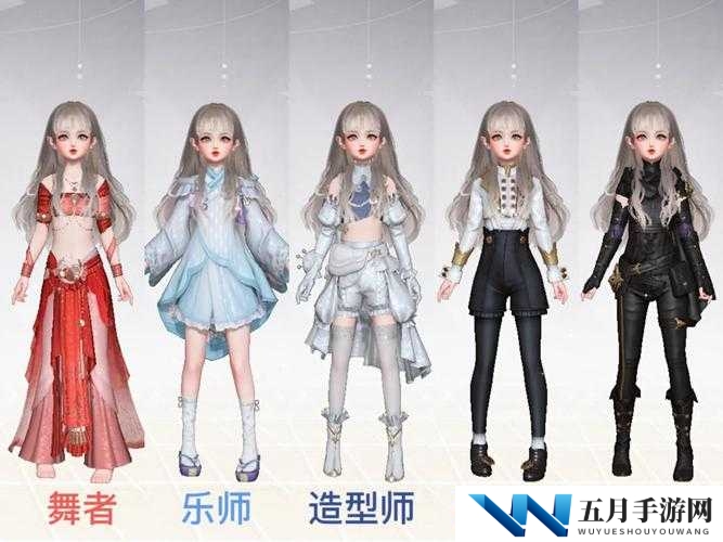 天谕手游社会职业如何选择？新手职业推荐演变史揭秘悬念！