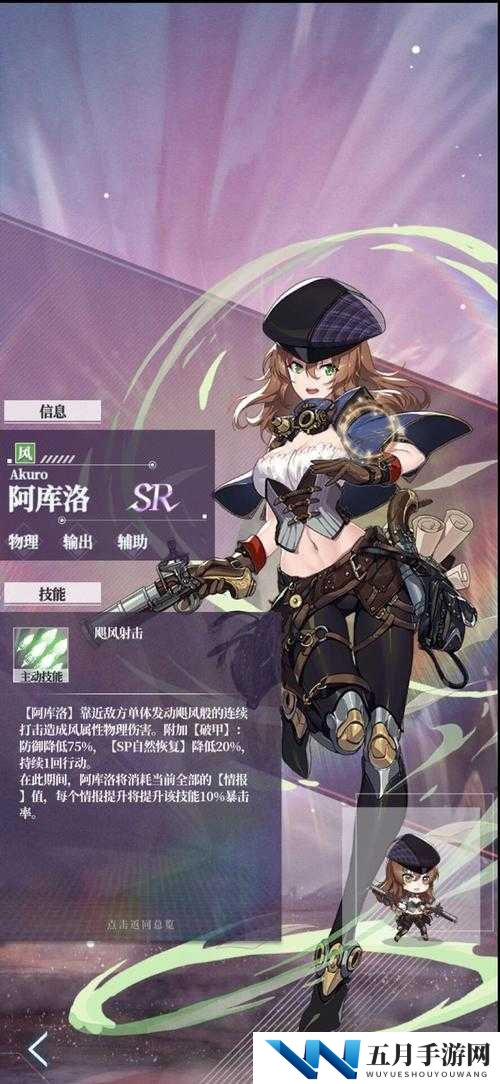 绯红之境如何演变？探秘唤灵、装备介绍与玩法攻略的悬疑历程